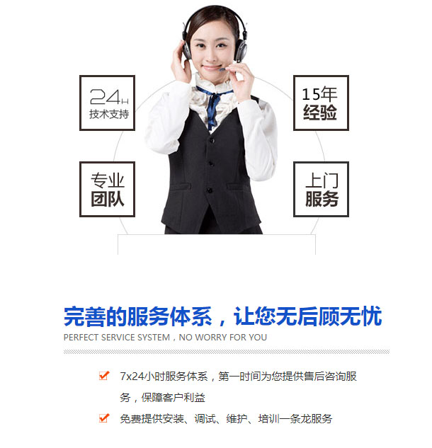 自动线喷涂设备维护保养计划